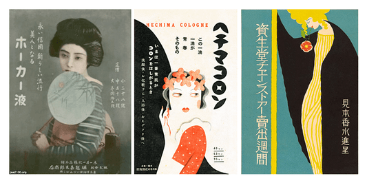 Cosmé-rétro, les 10 produits mythiques japonais