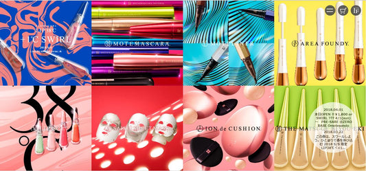 Buzz : Flow Fushi, la marque aux 297 Beauty awards