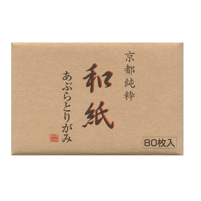 Papier matifiant naturel japonais