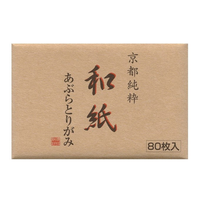 Papier matifiant naturel japonais, papier buvard visage