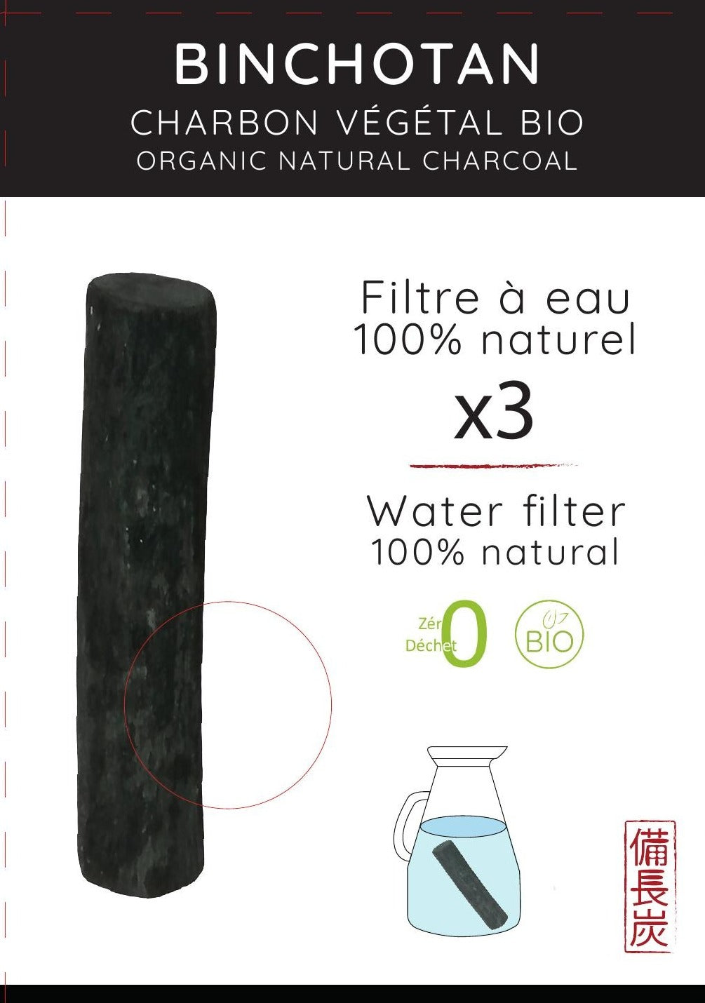 Lot de 3 Charbons Binchotan bio filtre à eau naturel